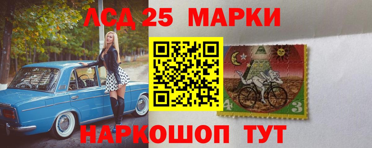 Лсд 25 экстази ecstasy Гулькевичи