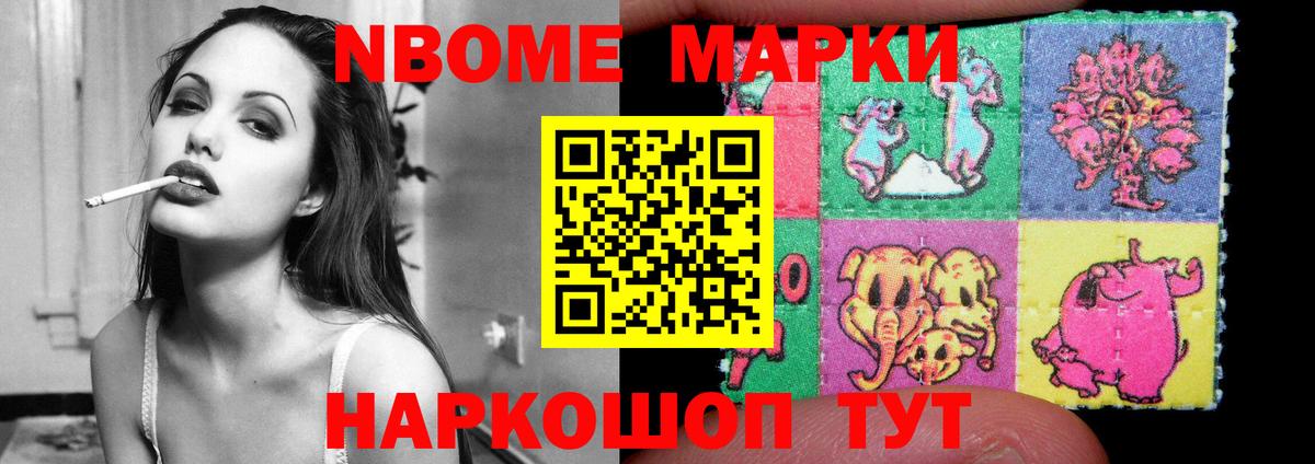 Канабис  APVP СОЛЬ   АМФ   Вейп ТГК  Гулькевичи  ГАШ  КОКАИН  Вход с VPN  Меф МЯУ МЯУ кристаллы  Экстази 