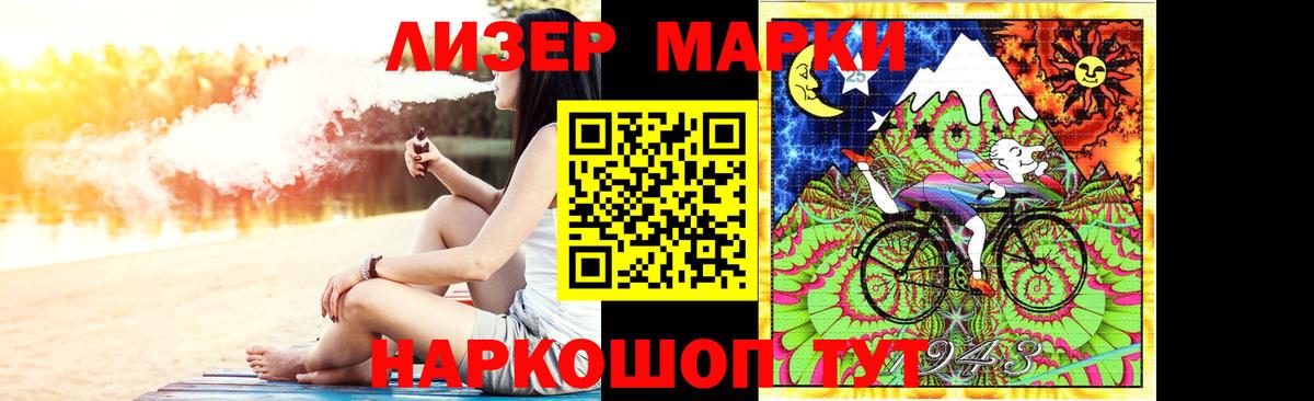 LSD-25 экстази кислота  LSD-25 экстази кислота  Гулькевичи  Вход с VPN 