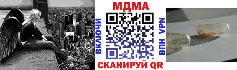 МДМА молли Гулькевичи