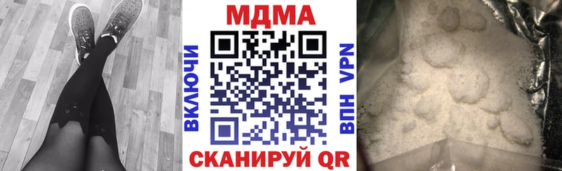 МЕГА tor  Гулькевичи  MDMA crystal  сколько стоит 