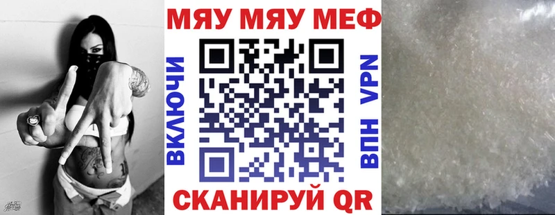 МЯУ-МЯУ мяу мяу  Гулькевичи 