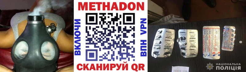 мега ССЫЛКА  Гулькевичи  МЕТАДОН methadone 