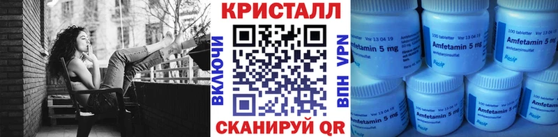 Метамфетамин витя  Гулькевичи 