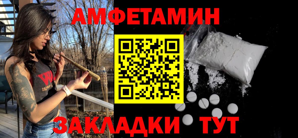Метамфетамин Декстрометамфетамин 99.9%  Метамфетамин  Метамфетамин Декстрометамфетамин 99.9%  Гулькевичи  Вход с VPN 