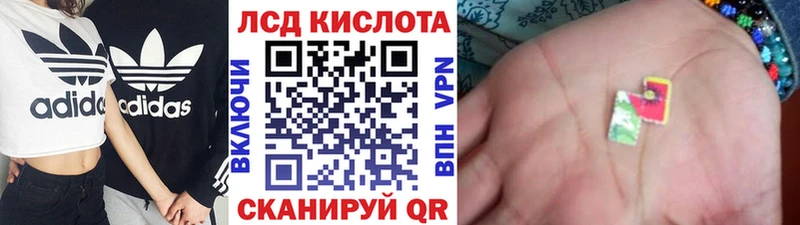 что такое наркотик  Гулькевичи  Марки NBOMe 1,8мг 