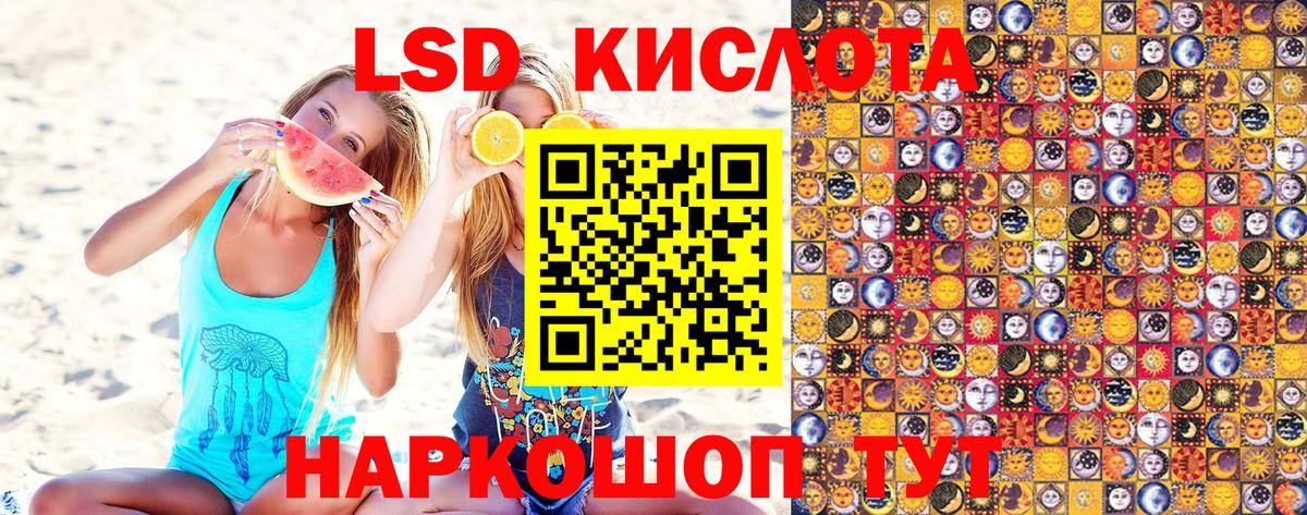 Наркотические марки 1500мкг Гулькевичи