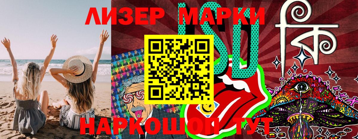 Марки N-bome 1500мкг  Вход с VPN  Марки N-bome  Гулькевичи 