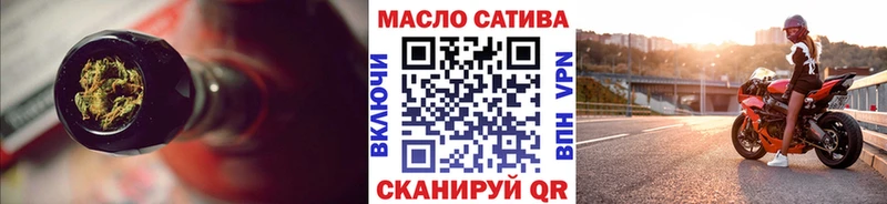 магазин  наркотиков  Гулькевичи  ТГК THC oil 