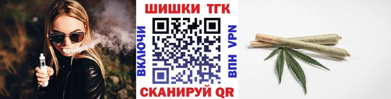 даркнет сайт  Гулькевичи  Бошки марихуана OG Kush 