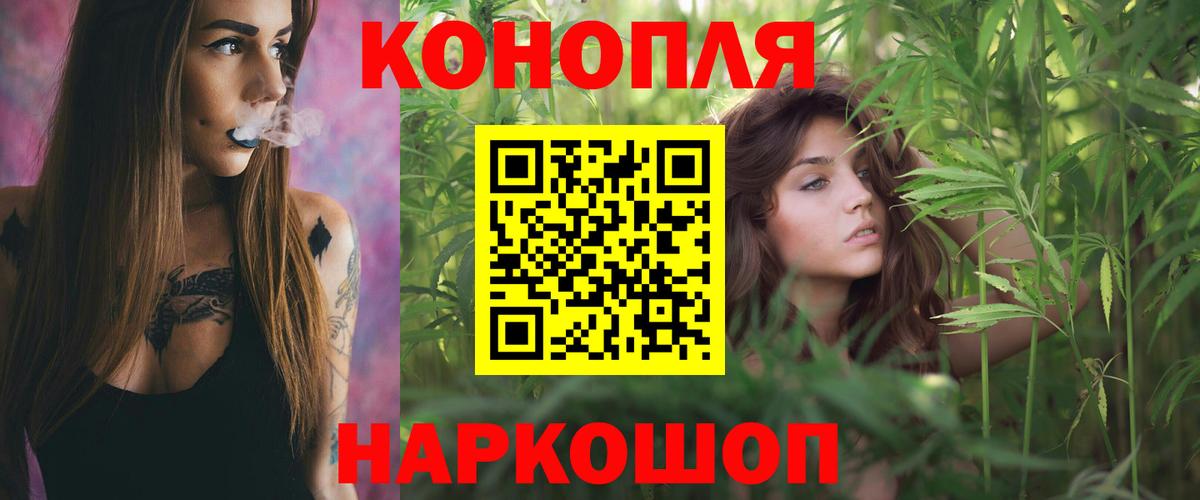 Бошки марихуана план  Каннабис конопля  Гулькевичи  Каннабис Amnesia  Бошки Шишки LSD WEED  Вход с VPN 